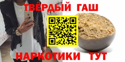 дмт Краснокаменск