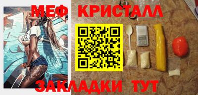 дживик Краснодар