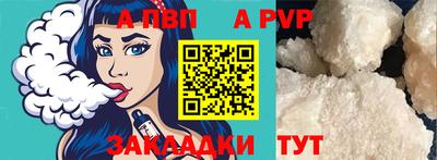 мяу мяу кристалл Коммунар
