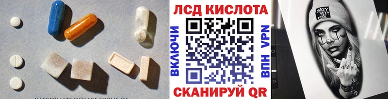 хочу наркоту  Зеленодольск  МЕГА онион  Лсд 25 экстази ecstasy 