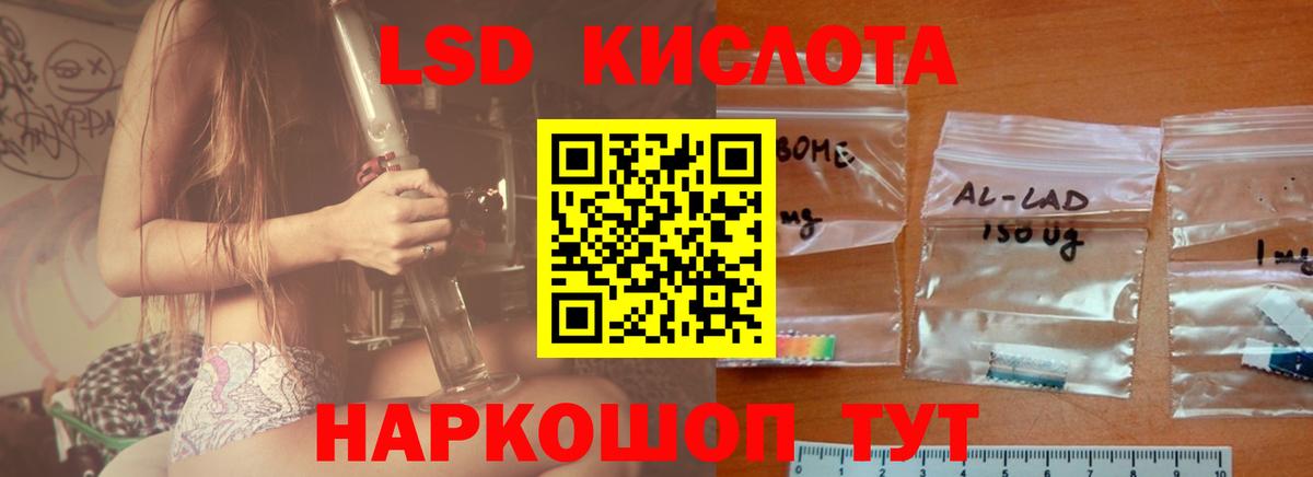 Зеленодольск  LSD-25 экстази ecstasy  Вход с VPN  Лсд 25 экстази  LSD-25 экстази кислота 