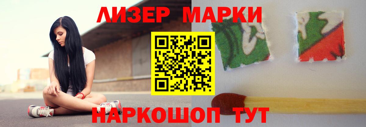 LSD-25 экстази ecstasy Зеленодольск
