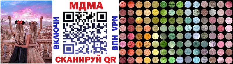 MDMA VHQ  Зеленодольск 