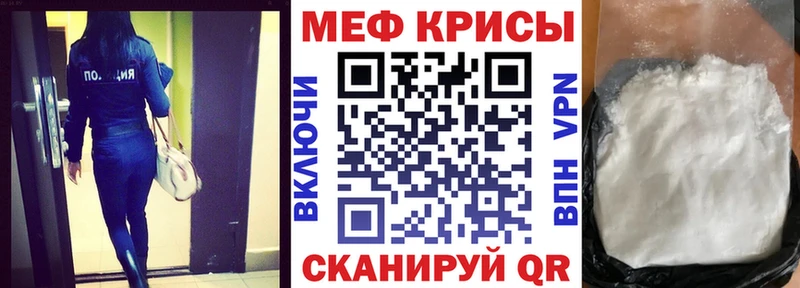 наркошоп  Зеленодольск  Меф VHQ 