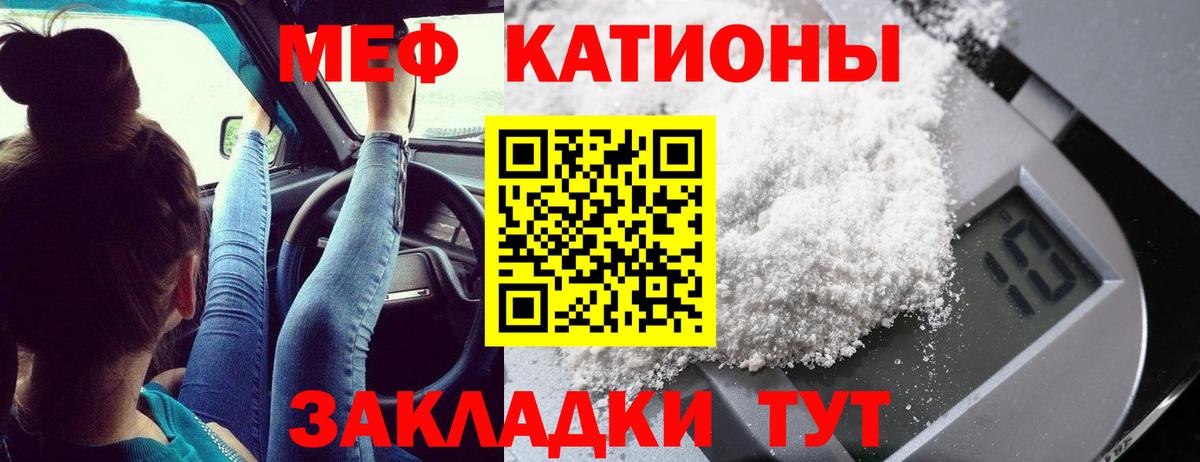 Мефедрон mephedrone  Меф  Зеленодольск  Вход с VPN  Мефедрон mephedrone 