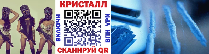 МЕТАМФЕТАМИН Декстрометамфетамин 99.9%  продажа наркотиков  Зеленодольск 