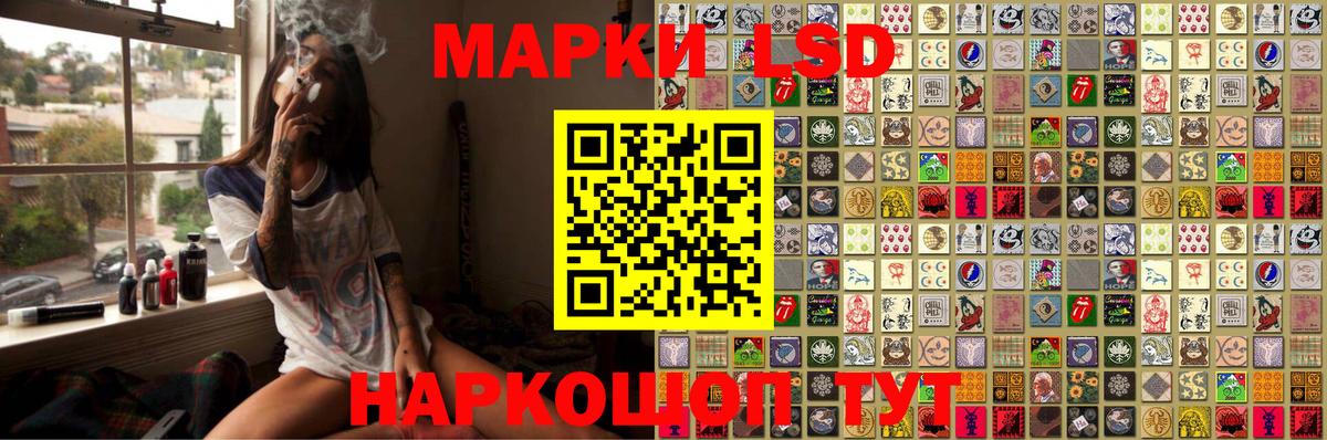 Зеленодольск  Марки N-bome 1,5мг  Вход с VPN  Марки N-bome 1,5мг 