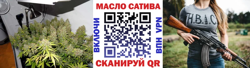 Дистиллят ТГК вейп с тгк Зеленодольск