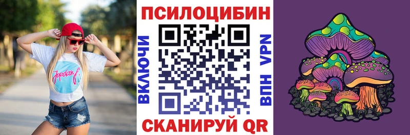 Галлюциногенные грибы мицелий  Зеленодольск 