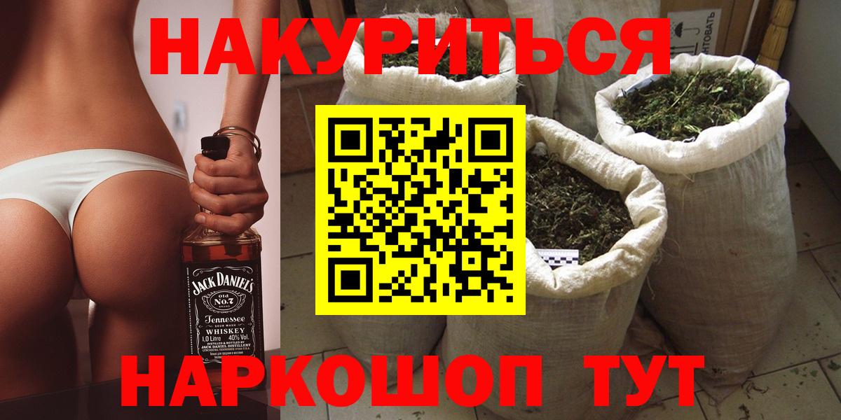 Бошки Шишки OG Kush Зеленодольск