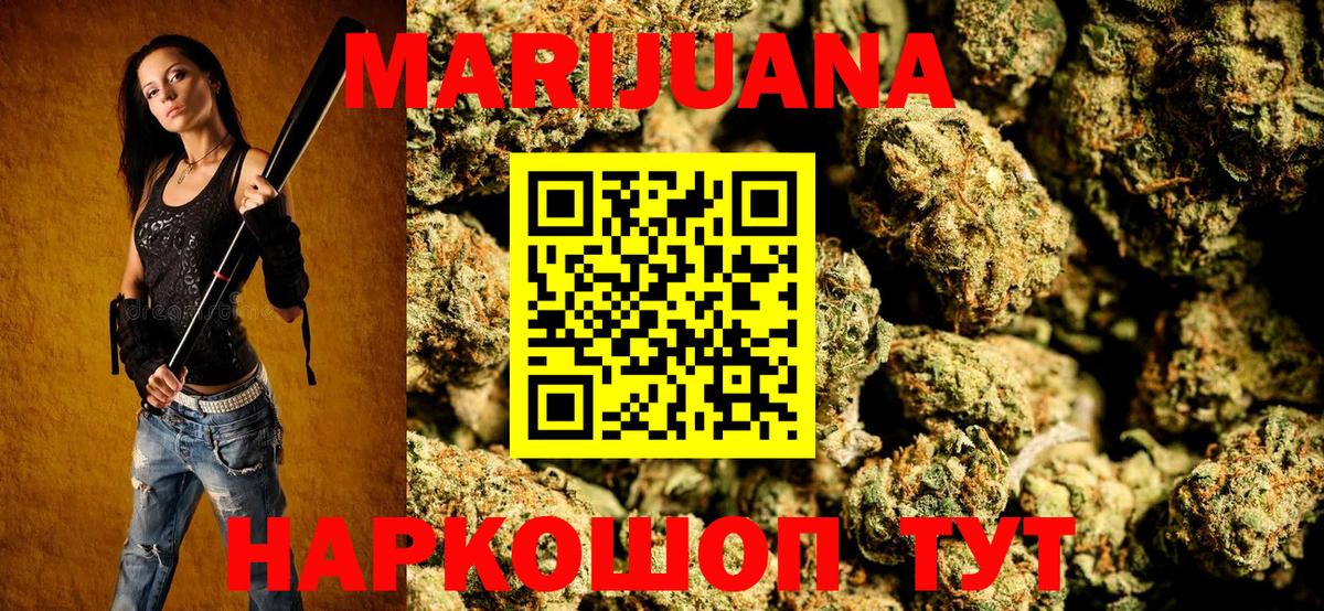 Каннабис гибрид  Шишки марихуана гибрид  Шишки марихуана OG Kush  Вход с VPN  Зеленодольск 